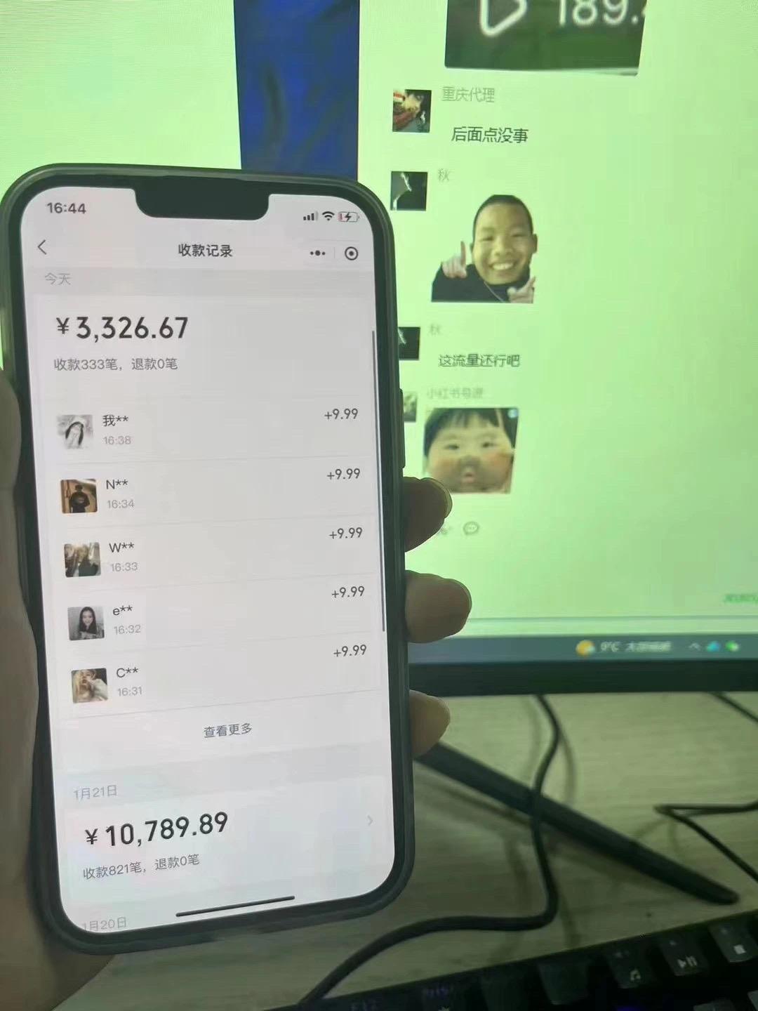 2024全自动流量交友变现，单日收益6743+，3分钟一个作品，项目可行性100%-shxbox省心宝盒