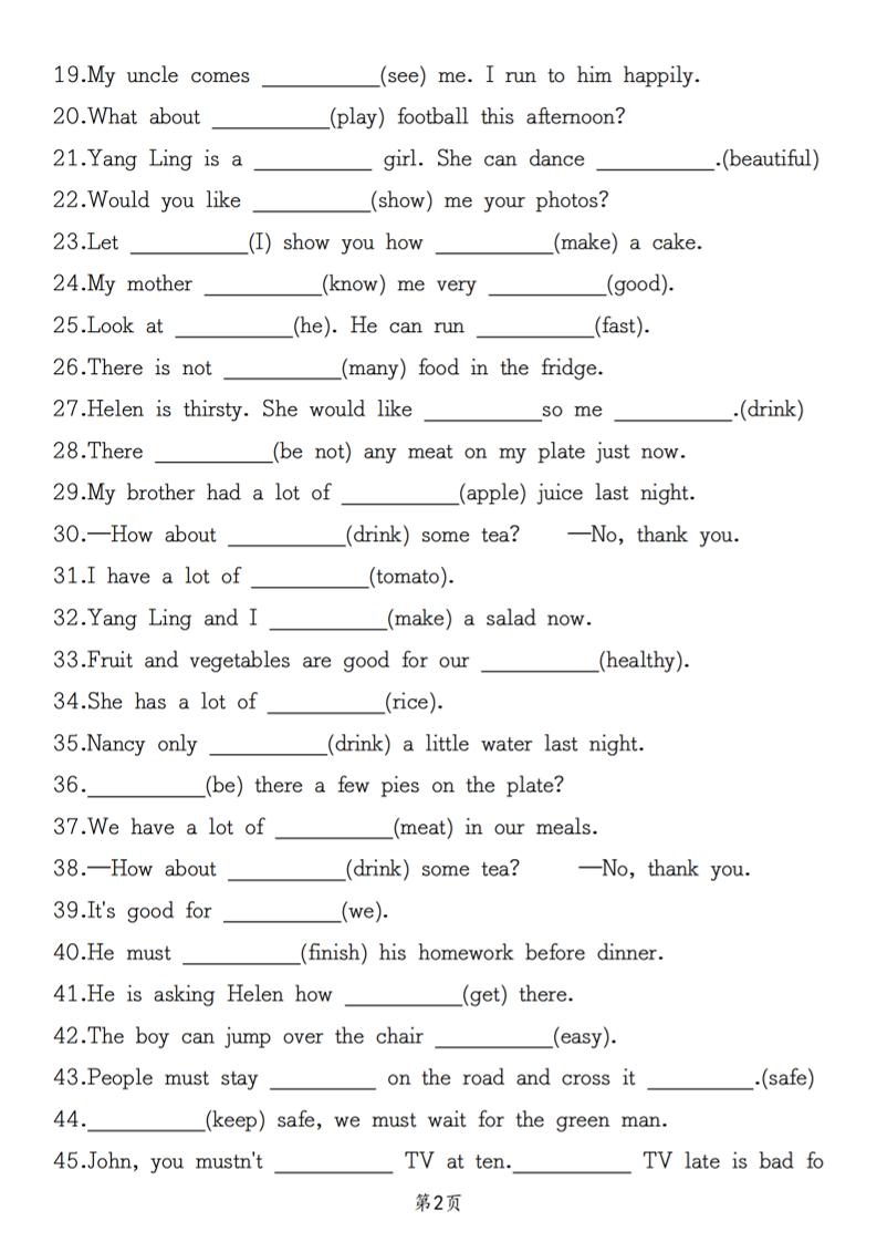 六下英语《英语满分专题特训一用所给词的适当形式填空100道》-shxbox省心宝盒