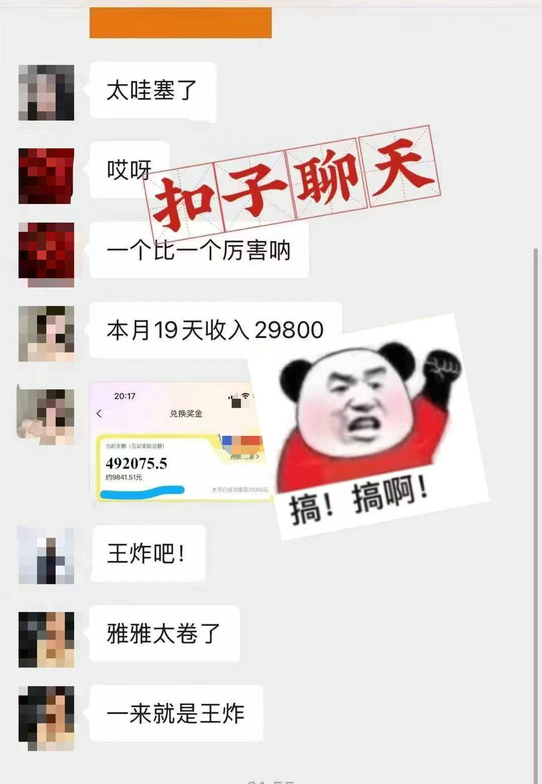 躺着打字钱到账！1小时狂赚300+ 多劳多得，有手就行-shxbox省心宝盒