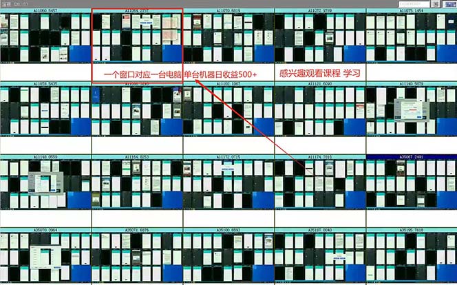 广告挂机 全自动运行 单机500+ 可批量复制 玩法简单 小白新手上手简单 ...-shxbox省心宝盒