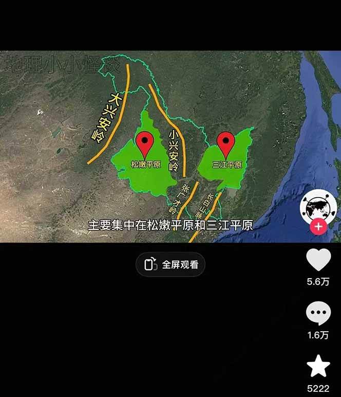 图片[2]-AI三维地理视频制作，全套工具数据包，含谷歌地球与矢量地图资源-shxbox省心宝盒