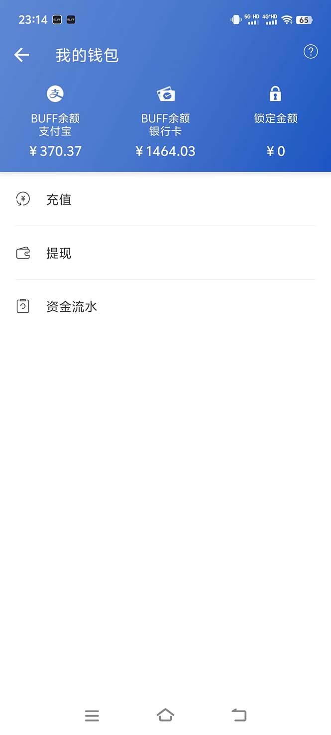 2024年最佳副业项目 CSGO饰品装备交易 轻易操作单账号日入200+-shxbox省心宝盒