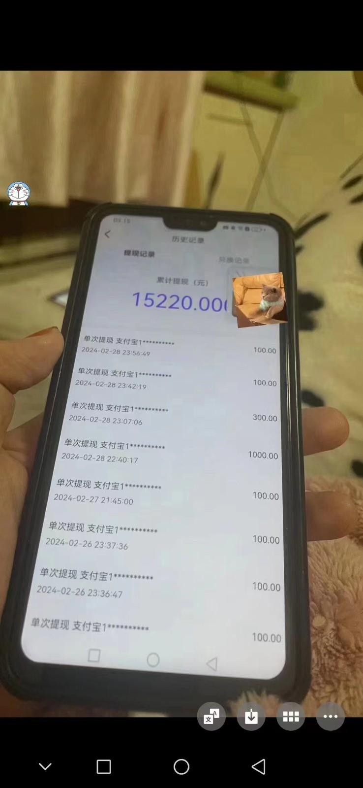 聊天员项目拆解，零门槛新人小白快速上手，轻松月入破w！-shxbox省心宝盒