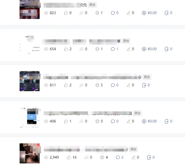 批量伪原创文章技术，一分钟即可产出一篇公众号原创文章-shxbox省心宝盒