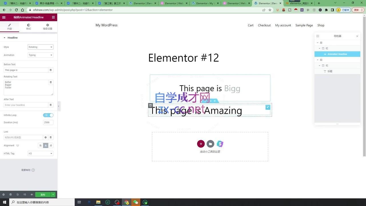 黑方老师·谷歌B端独立站建站推广-shxbox省心宝盒