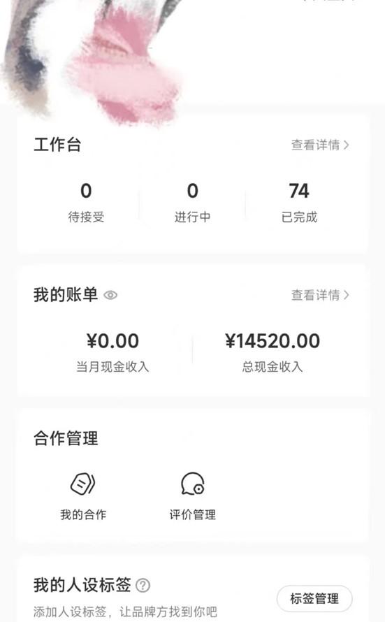 小红书最新爆款项目Animal秀，适合小白、宝妈、上班族、大学生互联网兼职月入1W+-shxbox省心宝盒