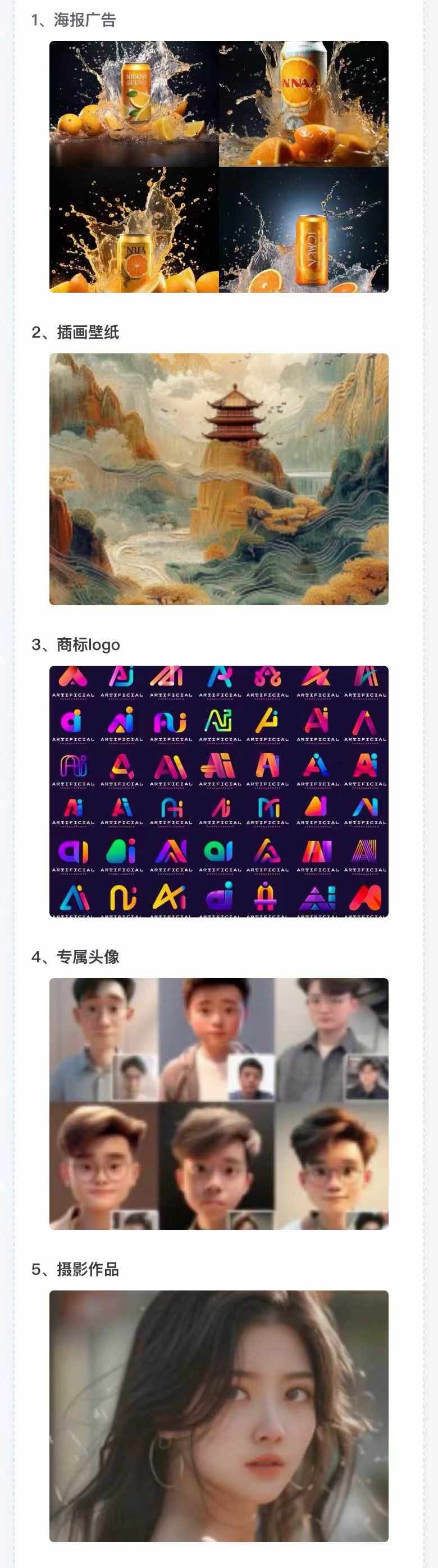 图片[2]-AI全面变现实操班：从0到1引领你赚取副业首桶金 AI工具玩法/实战技能/变现-shxbox省心宝盒