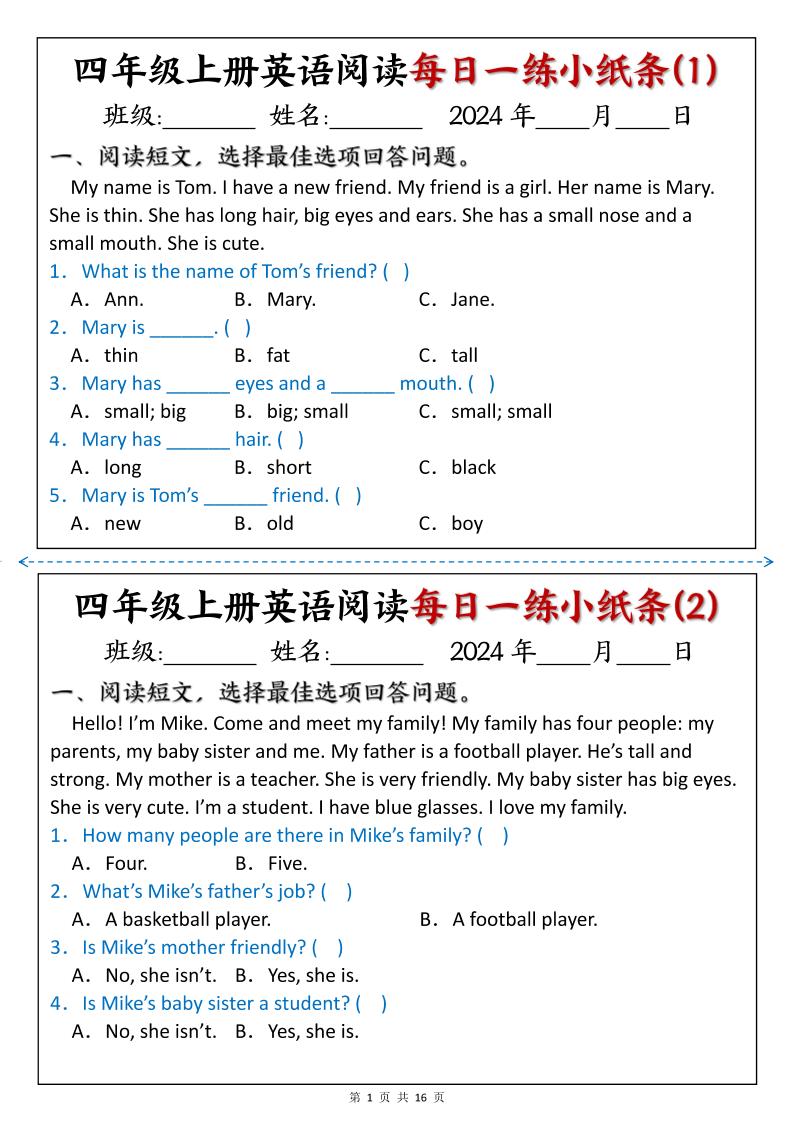 四上英语阅读每日一练小纸条-shxbox省心宝盒