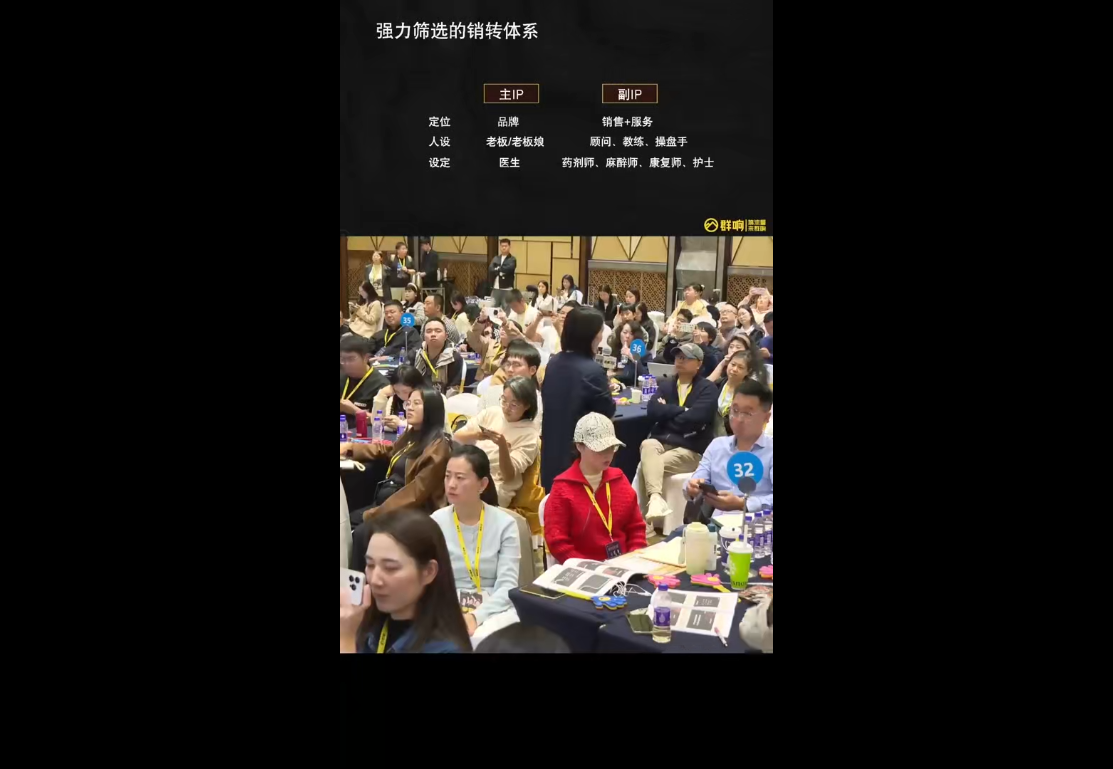 婉婉群响陈晶·直播变现大课10月25-26日(杭州2天1夜线下课)-shxbox省心宝盒