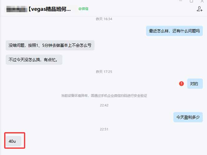 图片[1]-【黄金期货AI搬砖】AI操盘手技术Vegas交易技术+聪明软件， 黄金期货日赚50-1000U， 长期稳定-shxbox省心宝盒
