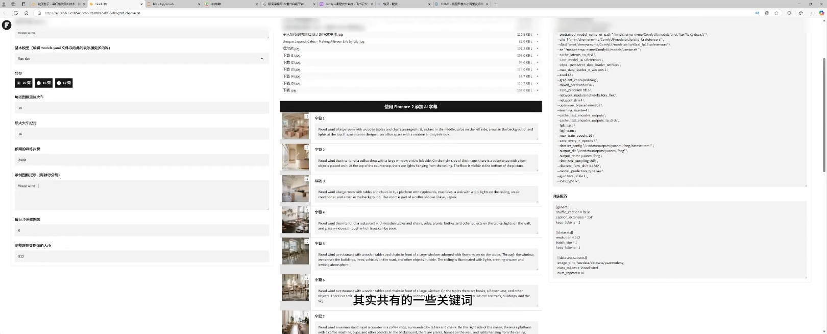 2025设计师AI全流程工作流-shxbox省心宝盒