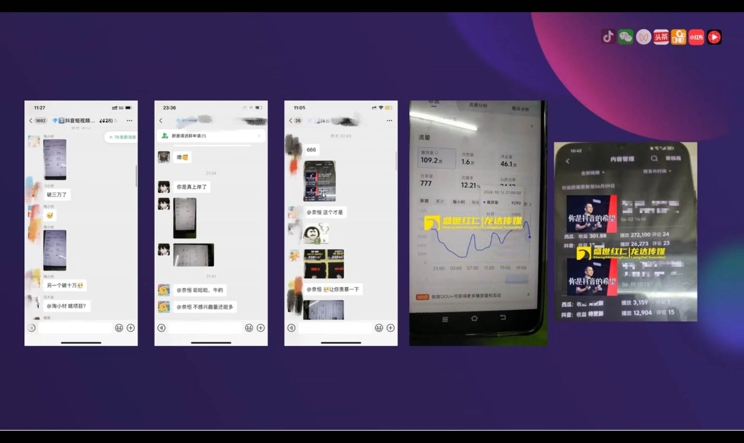 峰哥·AI短视频热门涨粉变现课-shxbox省心宝盒