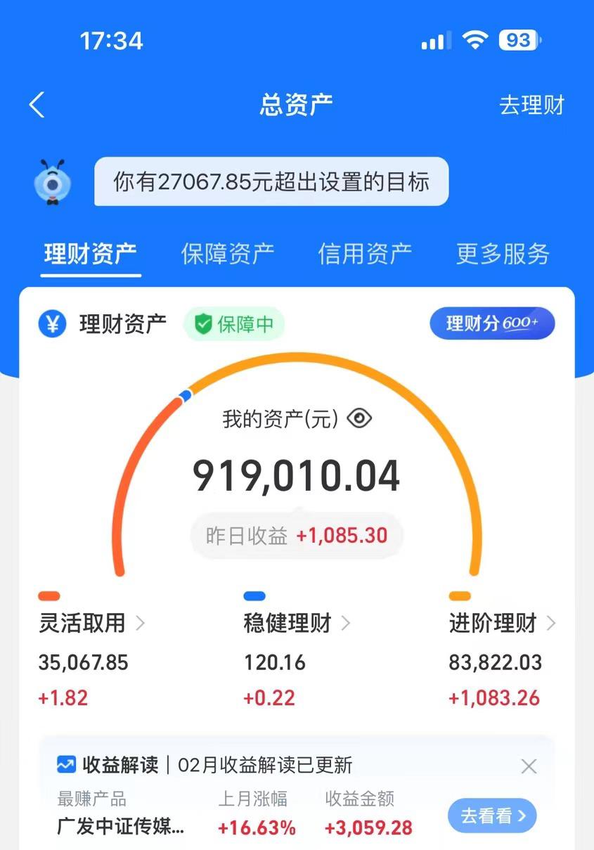 (9329期)2024年卖莆田鞋，搞了92W，小白闭眼操作！-shxbox省心宝盒