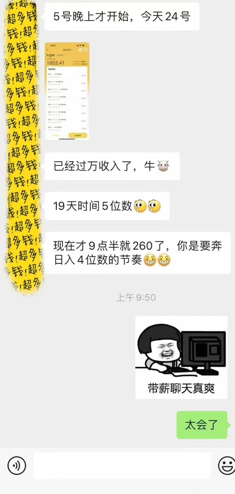 躺着打字钱到账！1小时狂赚300+多劳多得，提现秒到！-shxbox省心宝盒