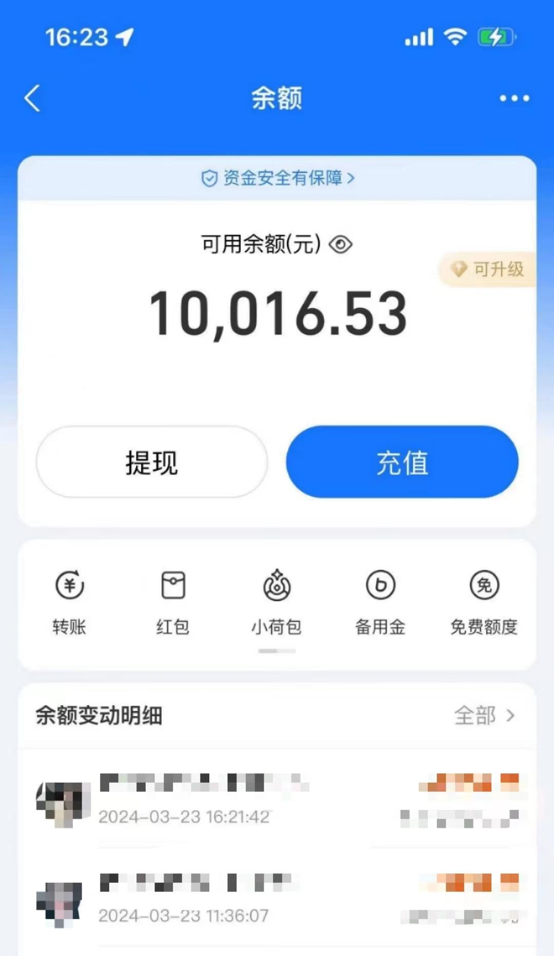 (9600期)AI制作神兽合体视频，轻松百万播放，七天变现1万+简单好上手(工具+素材)-shxbox省心宝盒
