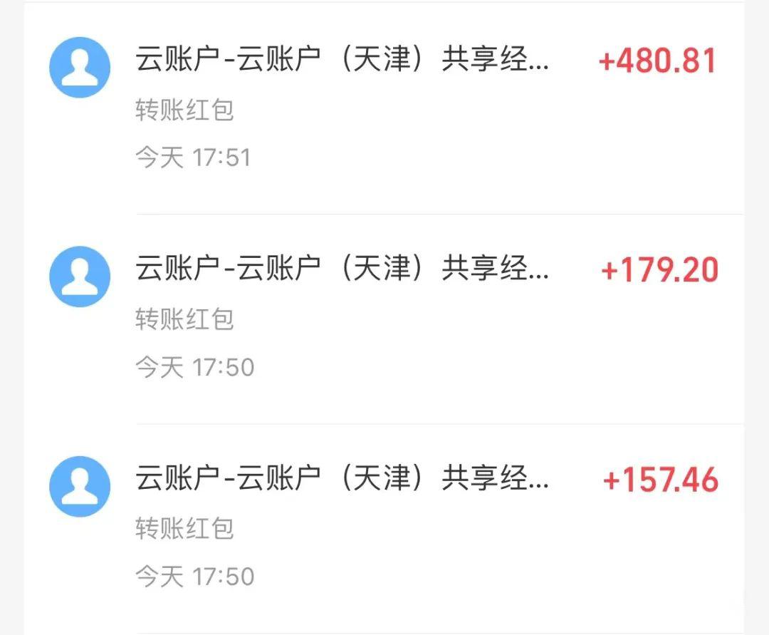 壁纸号暴力挖金，3天螺旋起号，小白也能月入1w+-shxbox省心宝盒