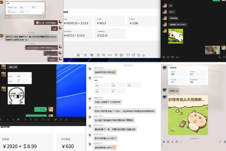 雷神加速器项目模拟器_无脑1分钟1条视频矩阵_疯狂报单打法【焚诀】-shxbox省心宝盒