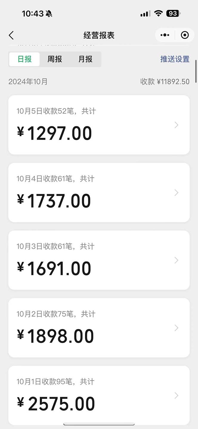 一单9.9的项目，不挑人，小白当天上手，制作作品只需1分钟-shxbox省心宝盒