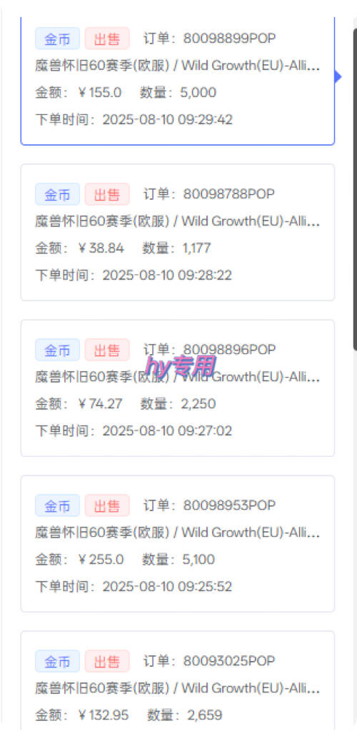 比上班强10倍！游戏全自动搬砖：不用打卡  不用沟通，当天上手日入1k +，长久稳定【揭秘】-shxbox省心宝盒