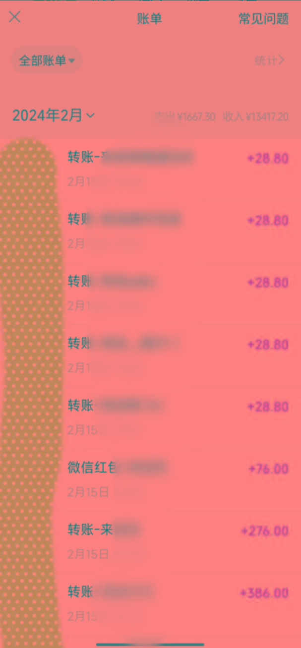 (9282期)色粉变现新玩法，每日流量大到爆，一分钟一个原创视频，操作简单，日入1...-shxbox省心宝盒