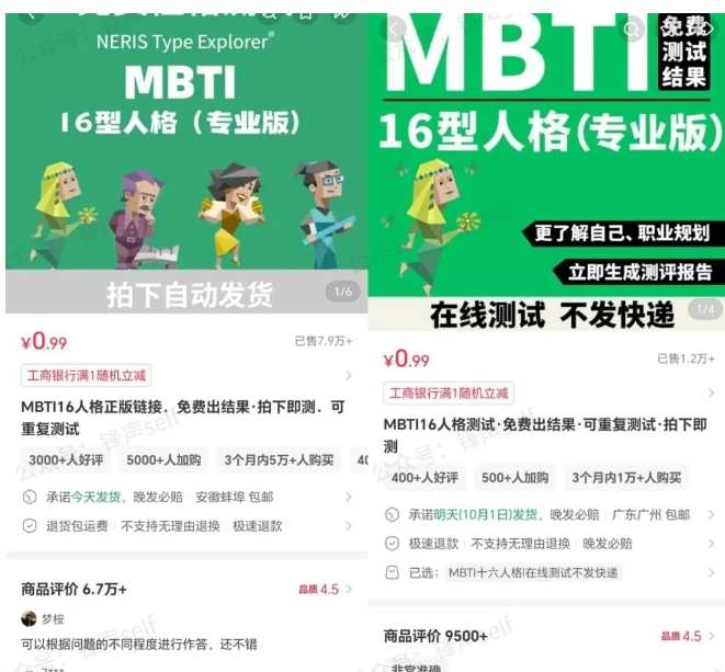 小红书虚拟电商掘金特训营第3期，从0到1带你玩小红书虚拟店铺-shxbox省心宝盒