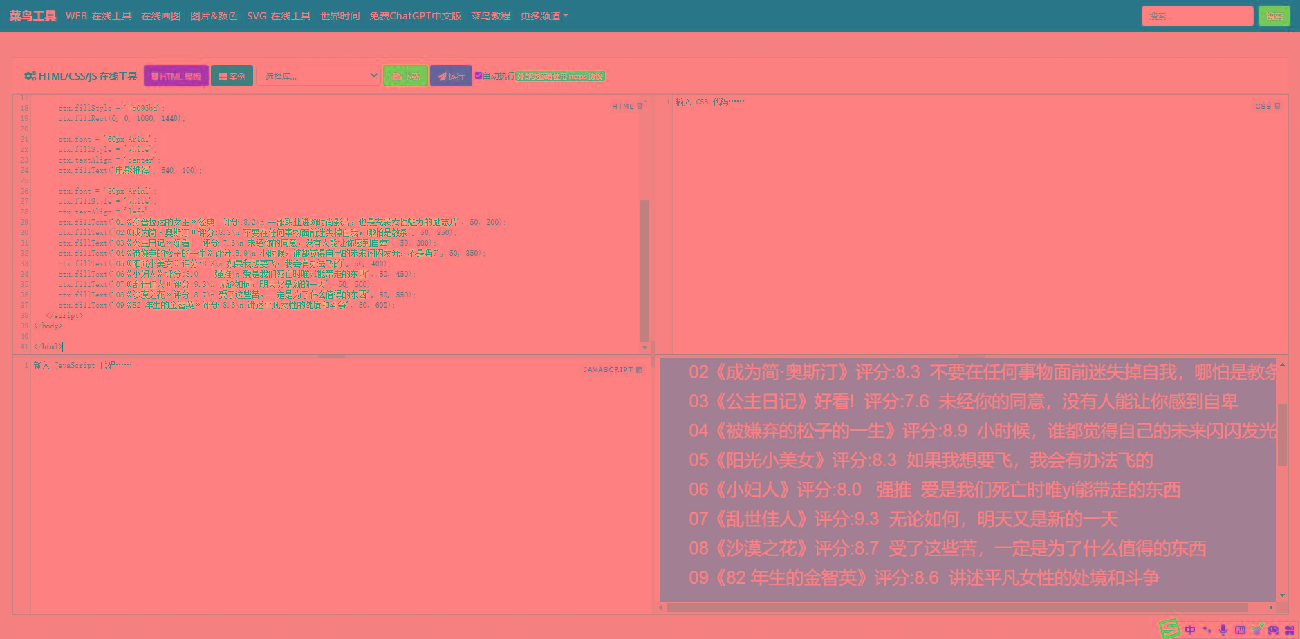 小红书最新创业粉引流，黑科技引爆全网流量裂变，简单操作长期吸粉-shxbox省心宝盒