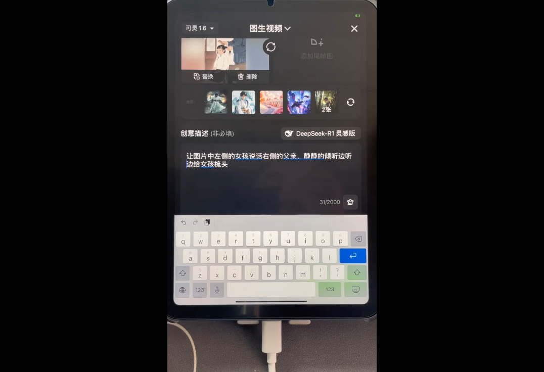 小萱老师·零基础学AI+短视频全能课-shxbox省心宝盒