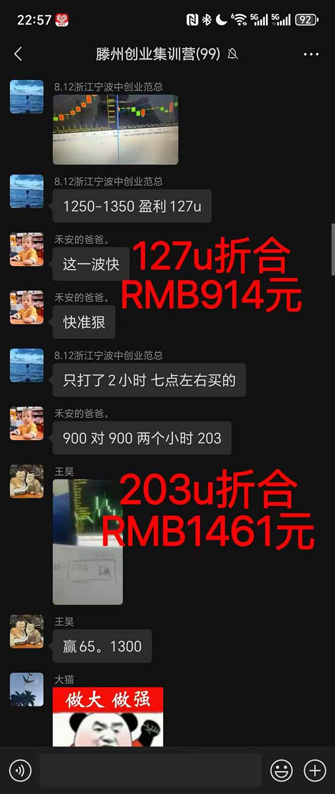 图片[1]-2025翻身上岸项目脚本干活，内部客户经理内部开号，单人日收益1000-300...-shxbox省心宝盒