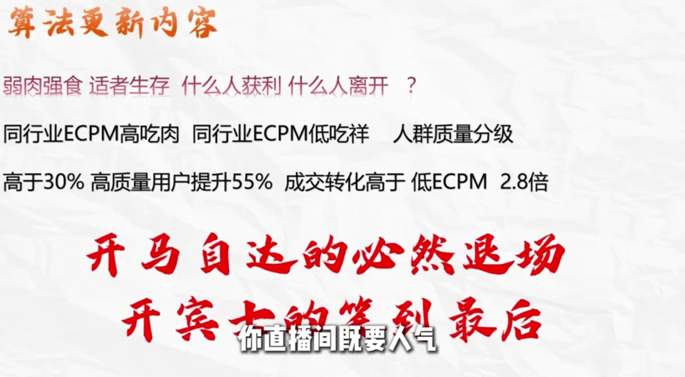 威哥·全域投放宝典5.0(更新2026)-shxbox省心宝盒