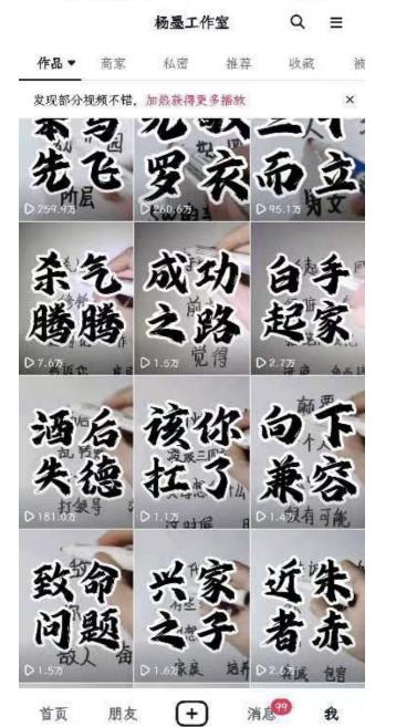 男天门抖音口播视频日引500+创业粉拆解教程!含不出镜等多种玩法普通人...-shxbox省心宝盒