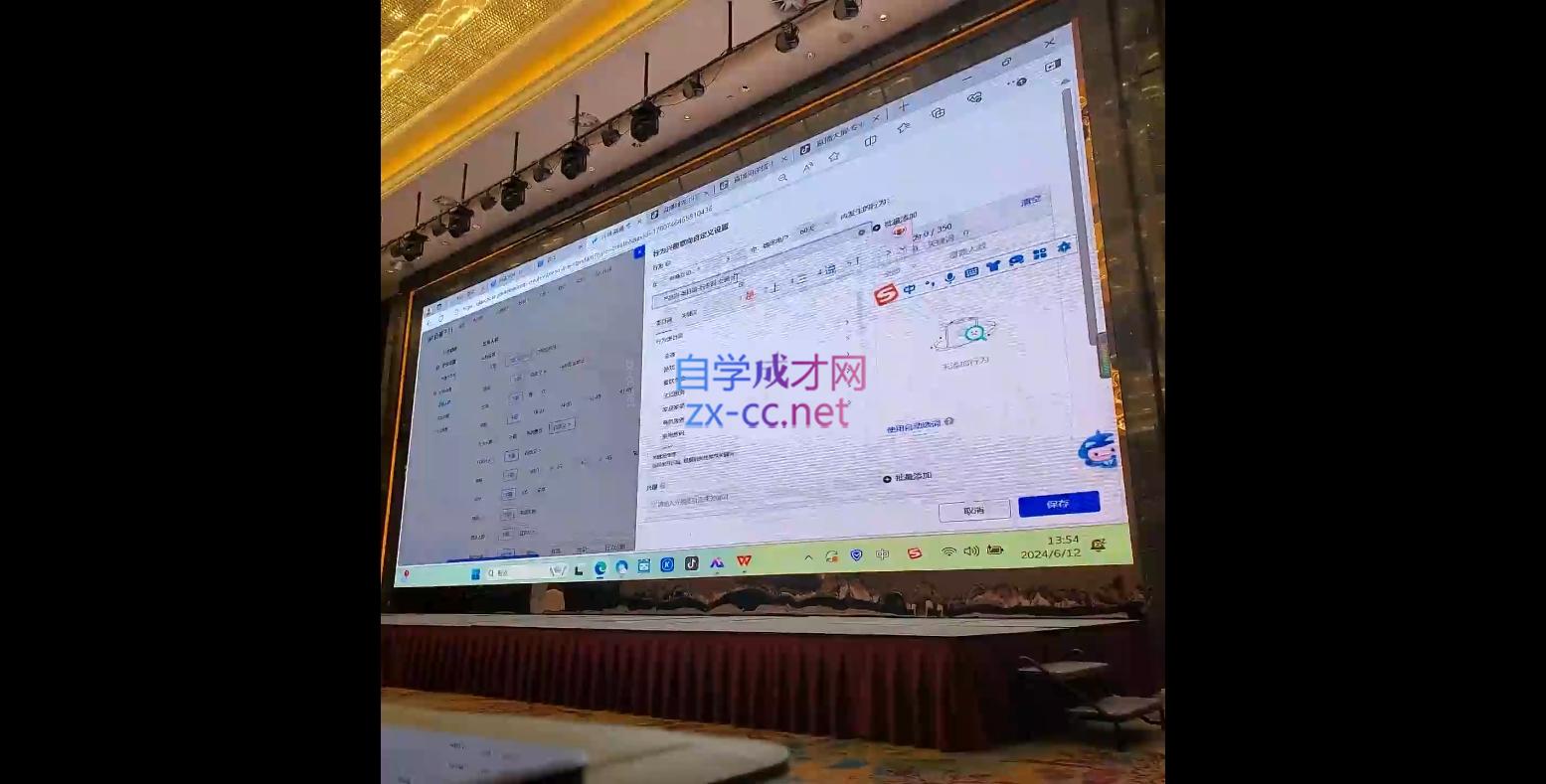 直播运营小韦6月12号线下课-shxbox省心宝盒