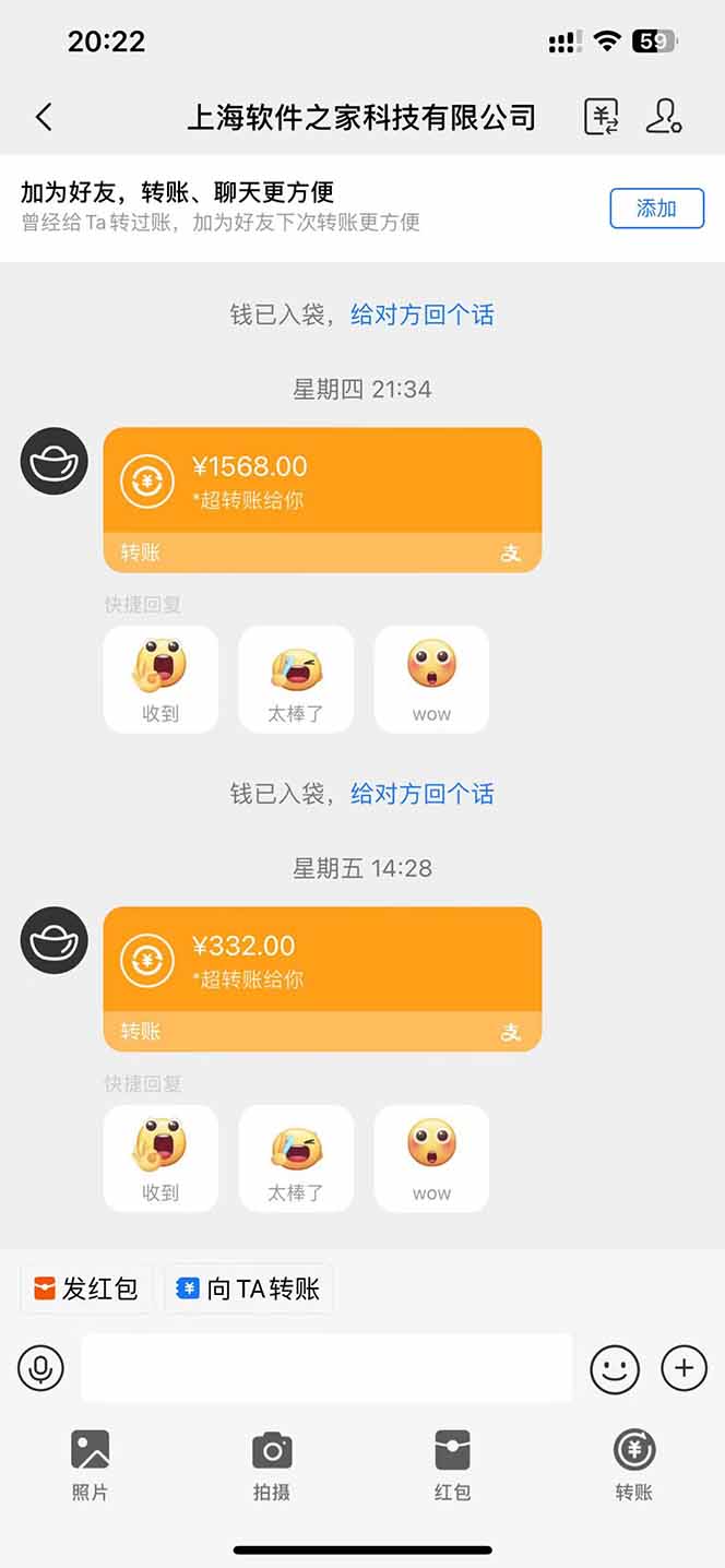 图片[1]-电脑挂机应用下载，单机每天俩小时300+管道收益每天轻松日入1000+-shxbox省心宝盒