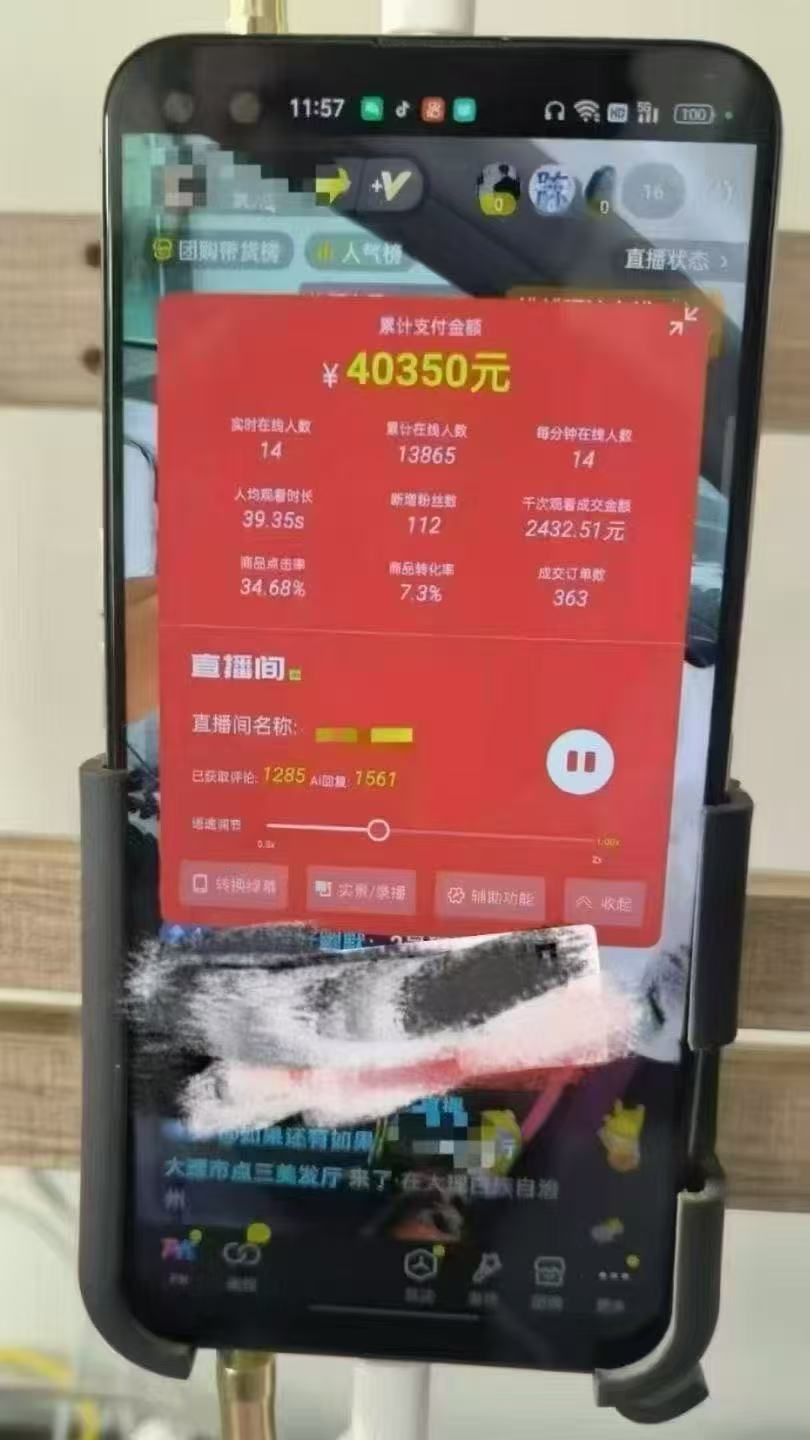 一部手机+AI无人直播系统，小白也能轻松实现24小时躺赚-shxbox省心宝盒