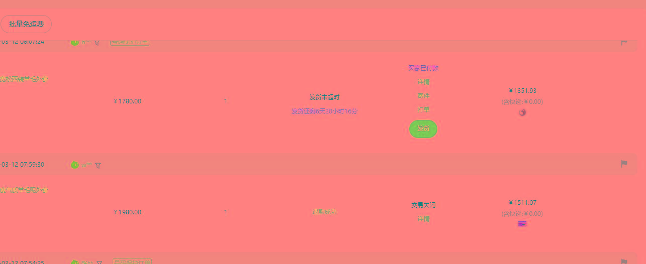 (9413期)【淘宝独家项目】超高利润：每单利润1000元-shxbox省心宝盒