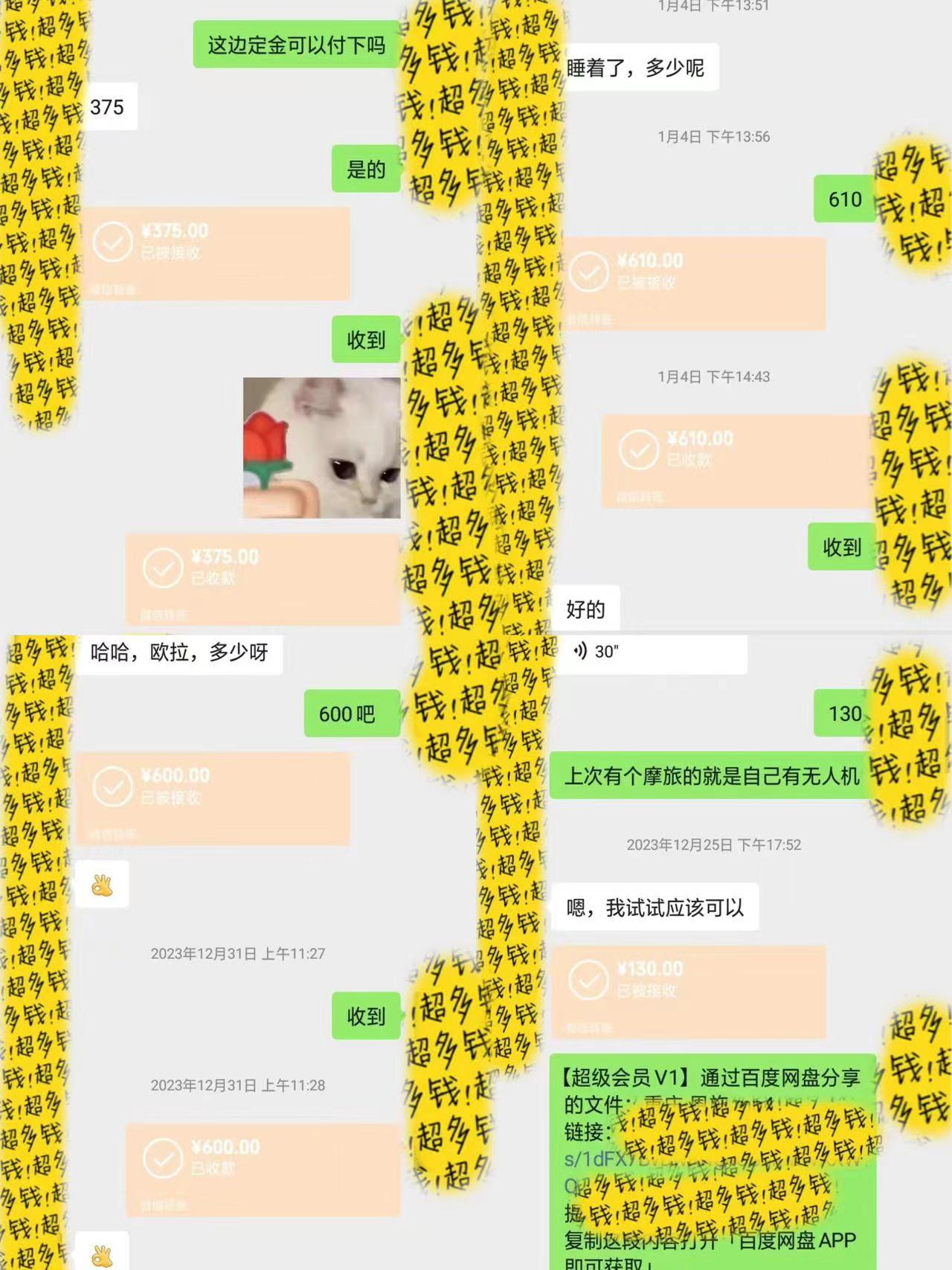 半个月收益7K+，无脑搬砖，0成本做中间商，转手就赚钱，一单上百块，单...-shxbox省心宝盒