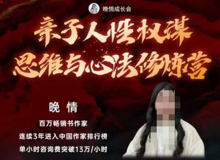 亲子人性权谋思维与心法修炼营，不用卷娃，不用鸡娃-shxbox省心宝盒