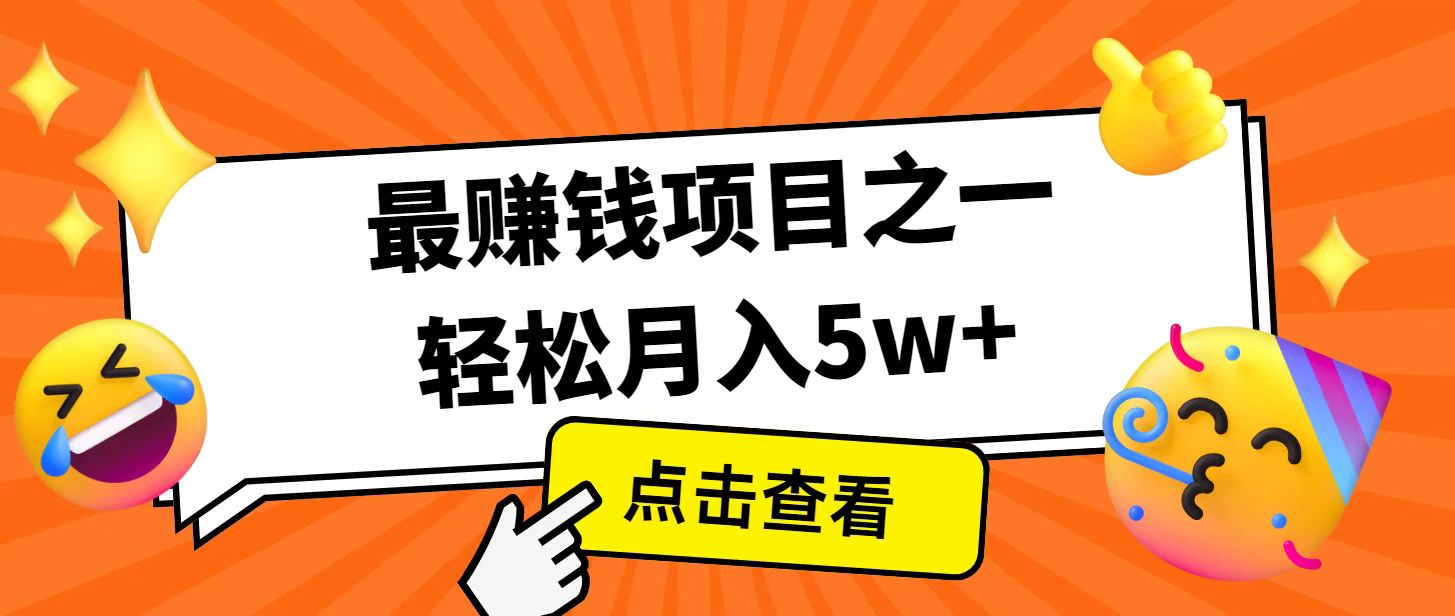 全网首发！7天赚了2.4w，2025利润超级高！风口项目！-shxbox省心宝盒