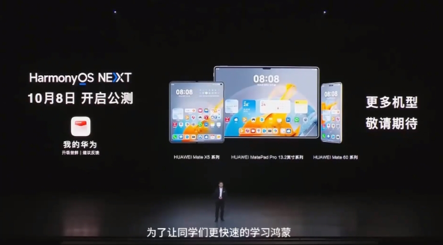 HarmonyOS鸿蒙应用开发基础入门到实战 核心技术及其应用带源码-shxbox省心宝盒