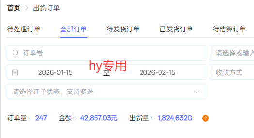 游戏全自动搬砖变现，日收益千元，永不失业副业兼职！-shxbox省心宝盒