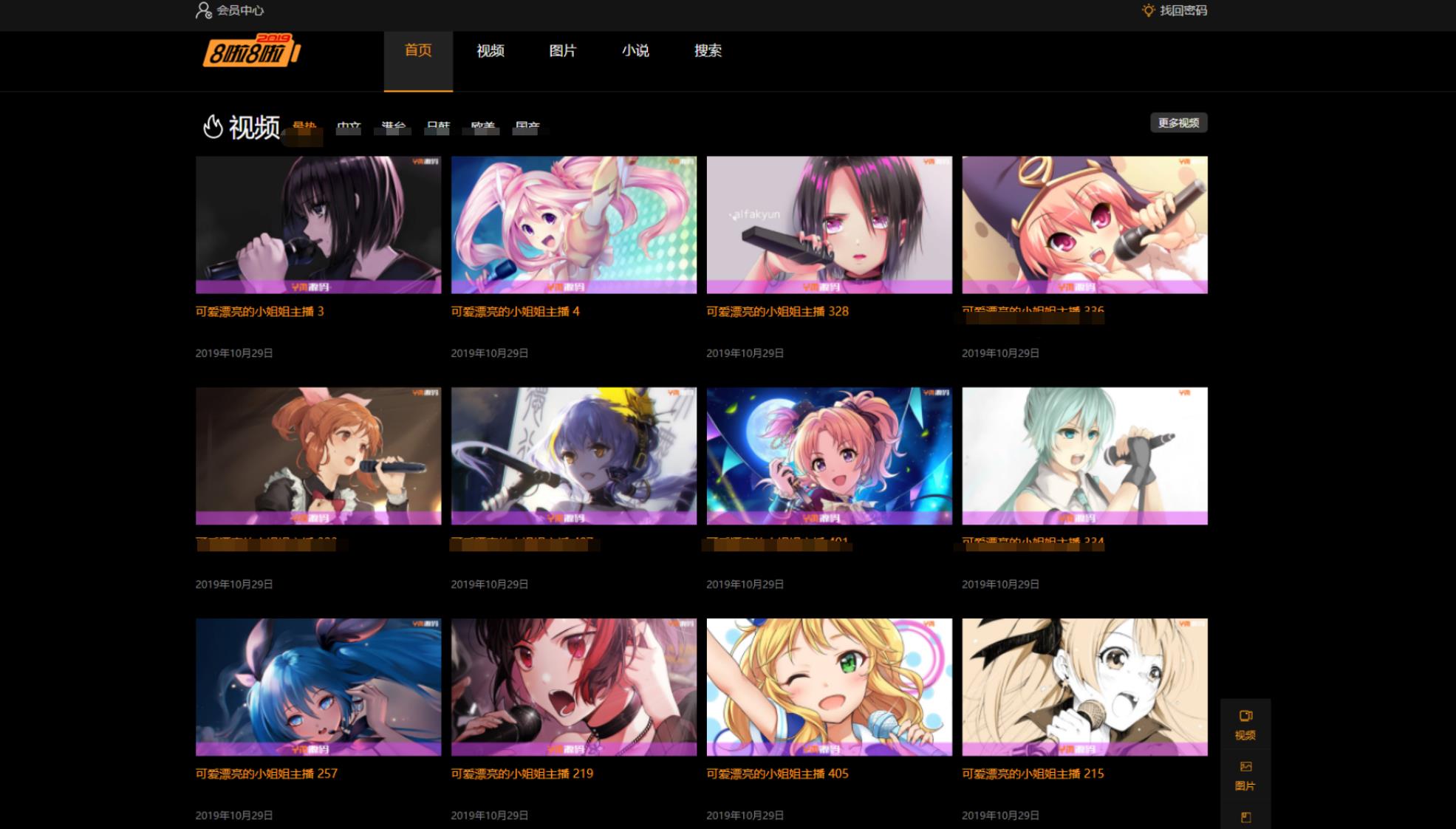 X4独角兽视频网站新版源码视频网站系统源码-shxbox省心宝盒