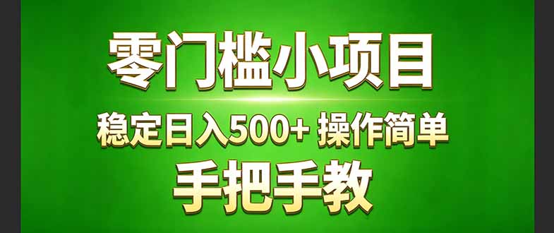 真实实操两年多的小项目，正规长期做，适合想赚点额外收入的朋友，手把手教！ (-shxbox省心宝盒