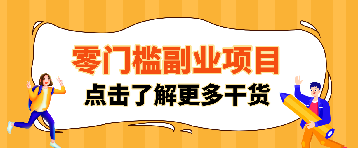 日入100+超简单！公众号流量主新玩法，扒生活小技巧文案，有手就能做-shxbox省心宝盒