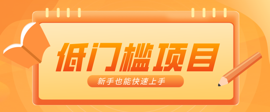 普通人搞钱小项目：视频号AI玩法，轻松制作10W+靠播放量月入万元-shxbox省心宝盒