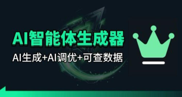 百度智能体AI提示词生成器_无限生成 提示词调优 数据面板-shxbox省心宝盒