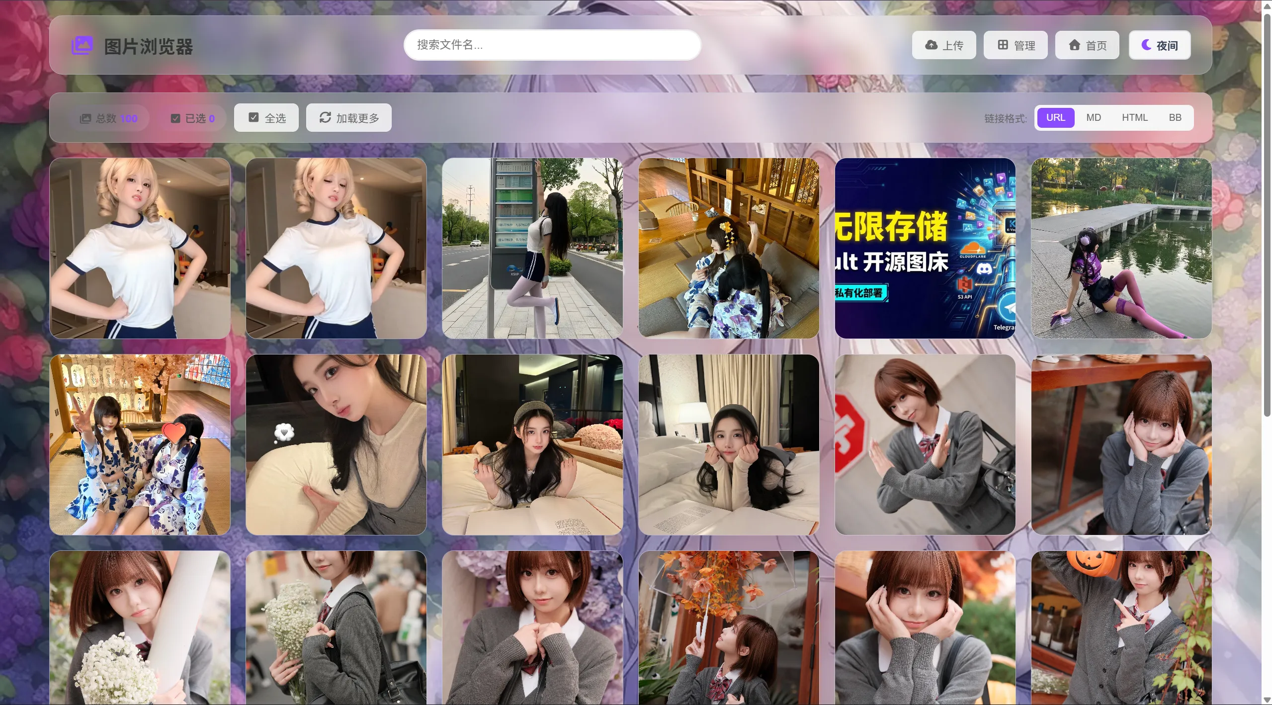 K-Vault聚合云盘系统源码支持API分片、访客上传-shxbox省心宝盒