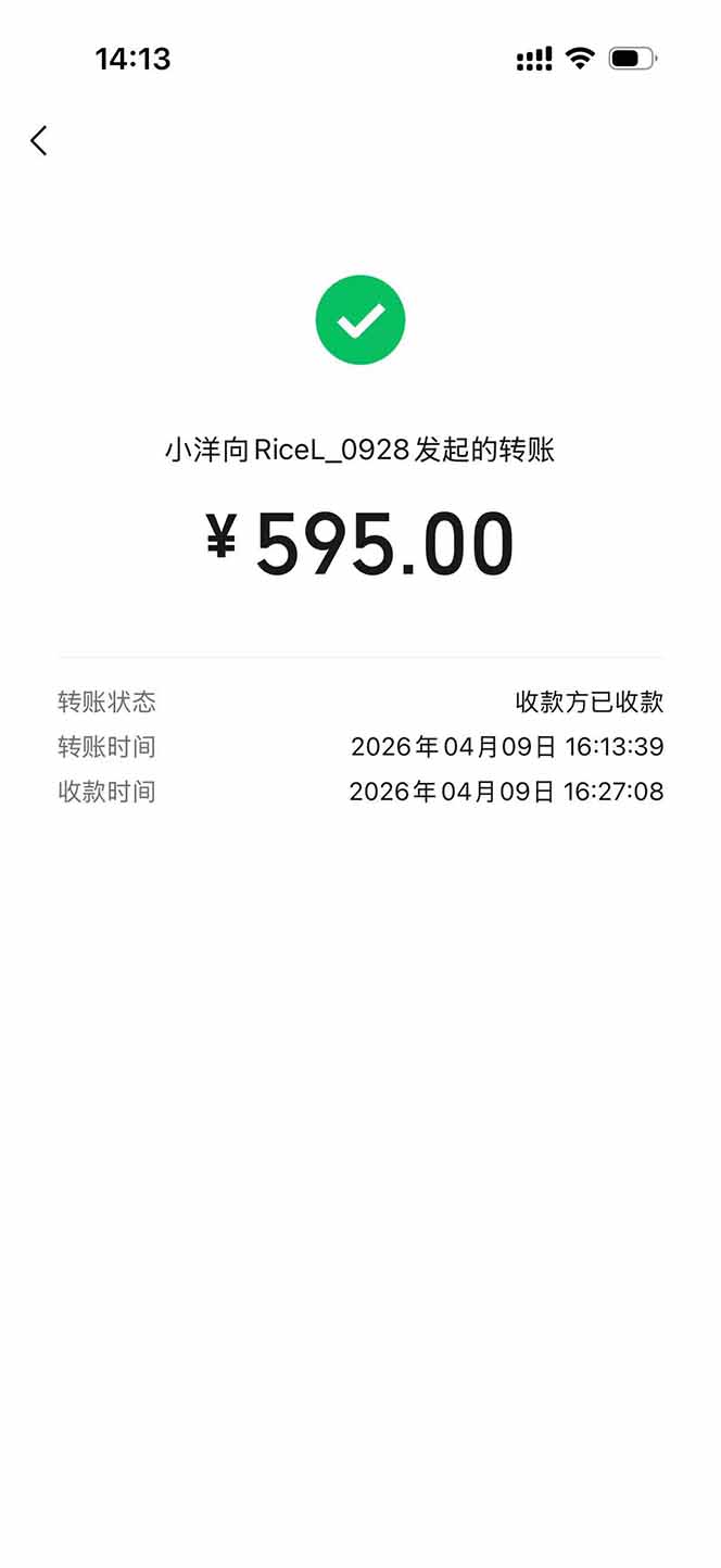 图片[2]-三角洲全自动搬砖，轻松躺赢！-shxbox省心宝盒