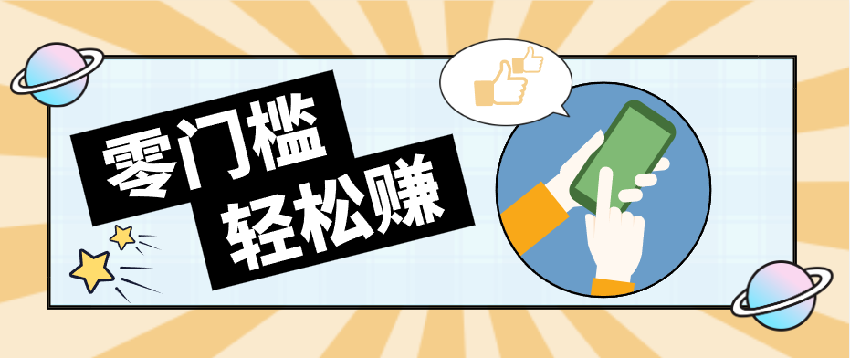 公众号网盘拉新怀旧玩法，零成本零门槛矩阵操作，轻松月入万元-shxbox省心宝盒