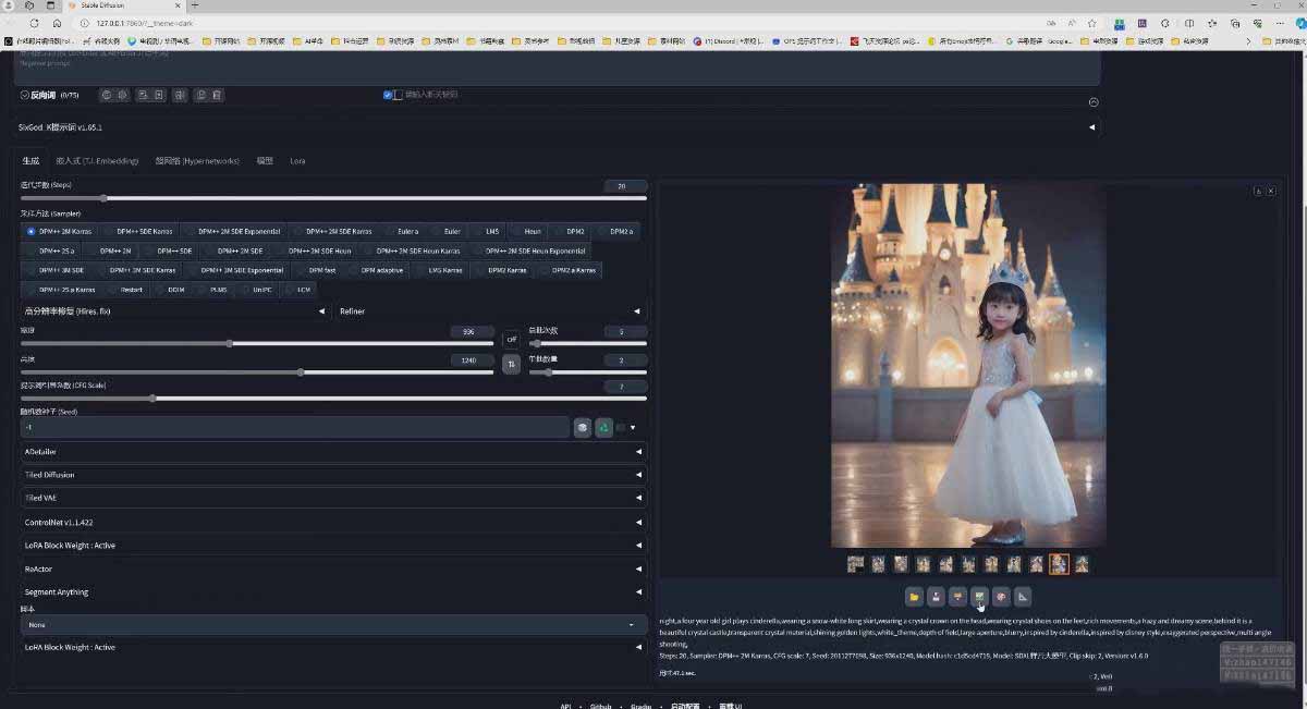 图片[3]-AI摄影商业视觉Midjourney+Stable Diffusion训练营，教程+软件+模型-shxbox省心宝盒