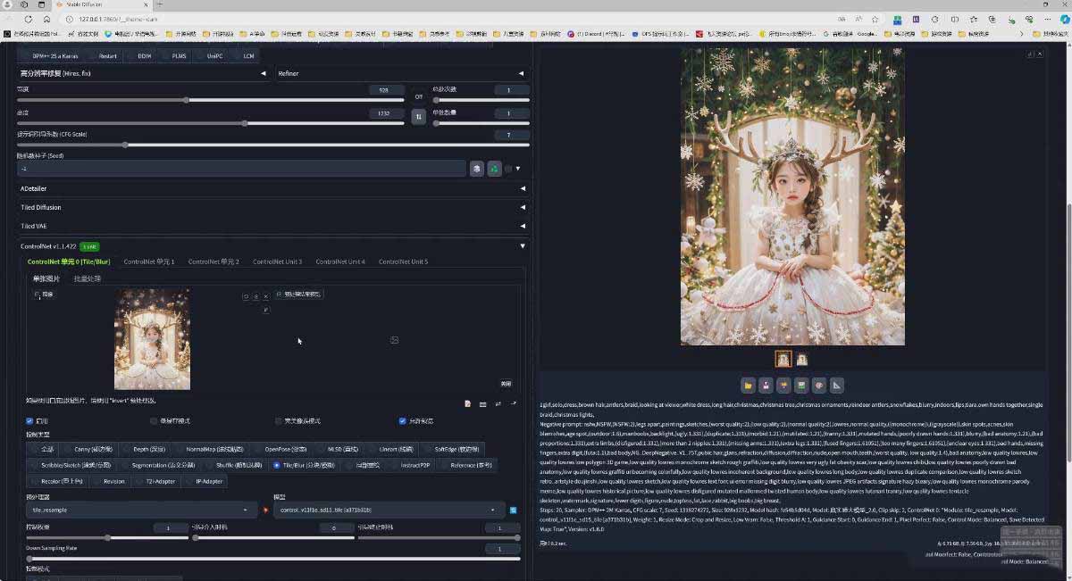 图片[5]-AI摄影商业视觉Midjourney+Stable Diffusion训练营，教程+软件+模型-shxbox省心宝盒