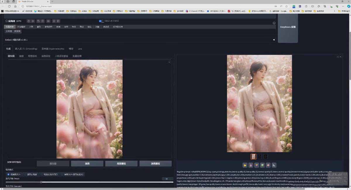 图片[6]-AI摄影商业视觉Midjourney+Stable Diffusion训练营，教程+软件+模型-shxbox省心宝盒